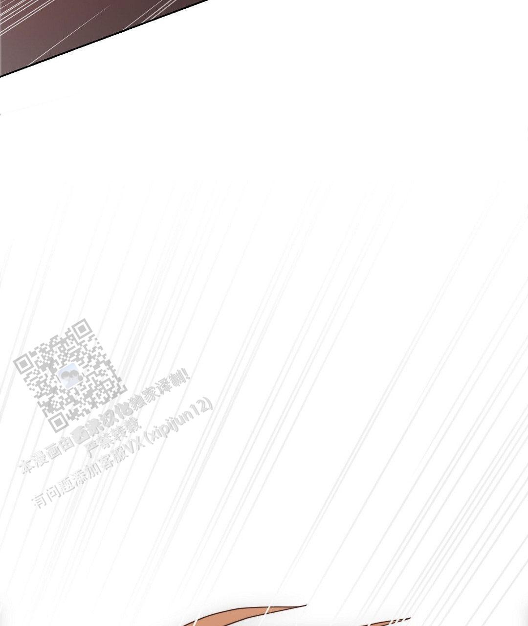 穿进小说成配角(第二季) - 第95话 - 第105张图