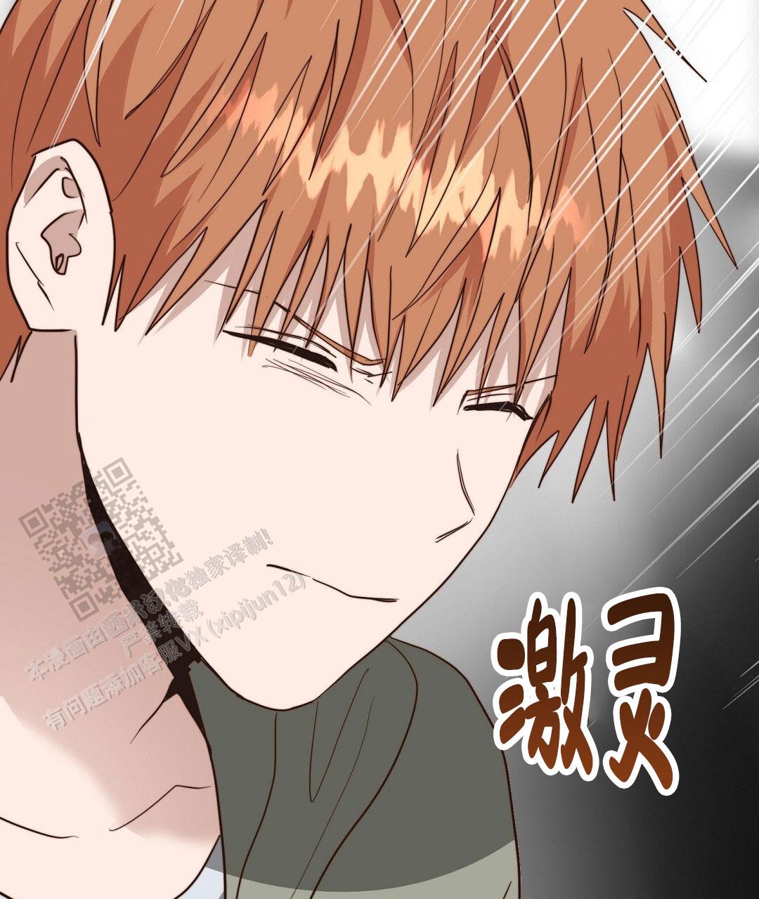 穿进小说成配角(第二季) - 第95话 - 第107张图