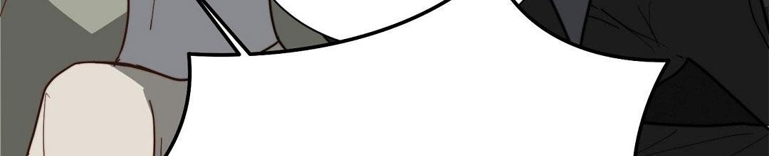 穿进小说成配角(第二季) - 第95话 - 第115张图