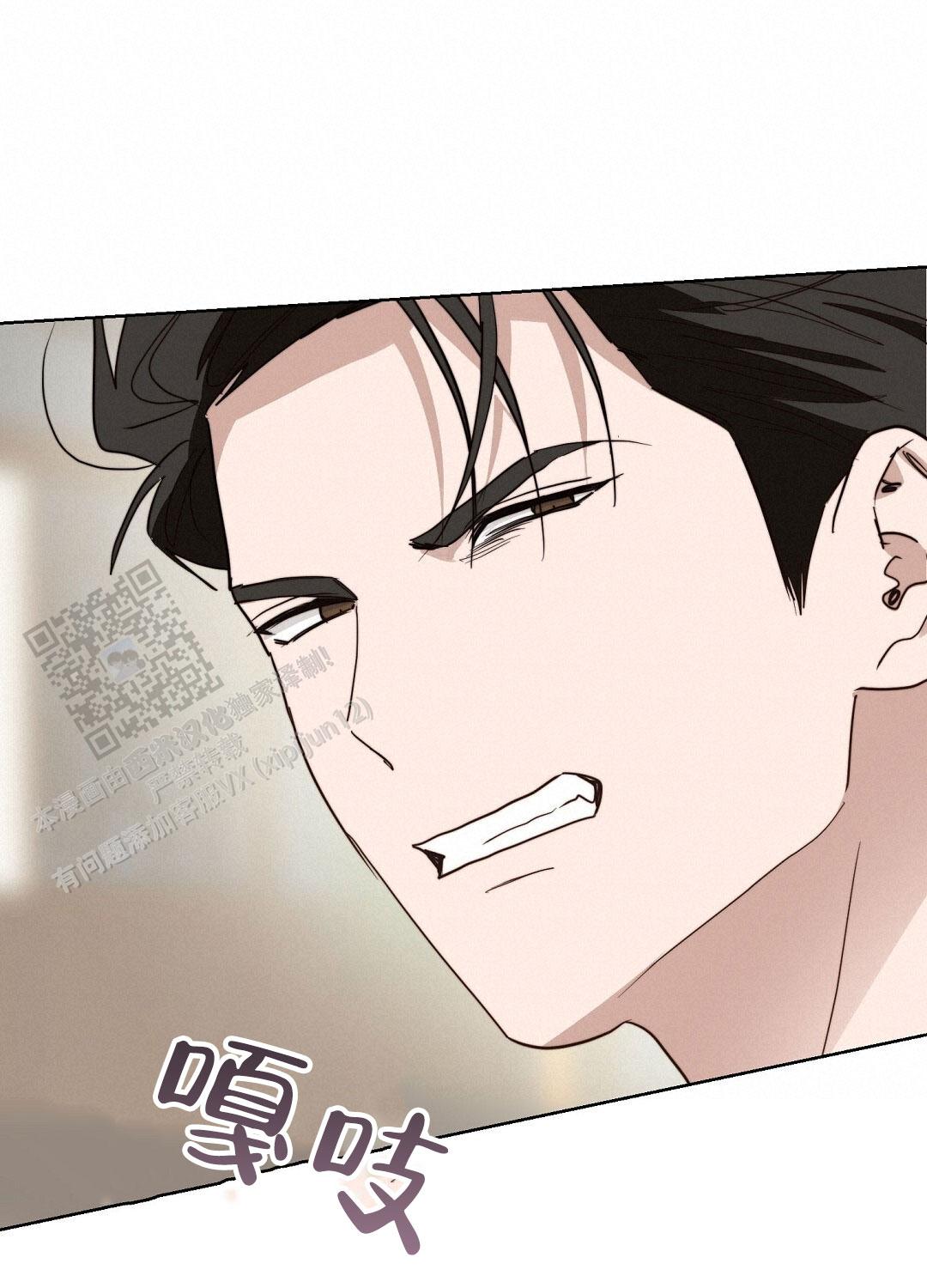 穿进小说成配角(第二季) - 第95话 - 第19张图