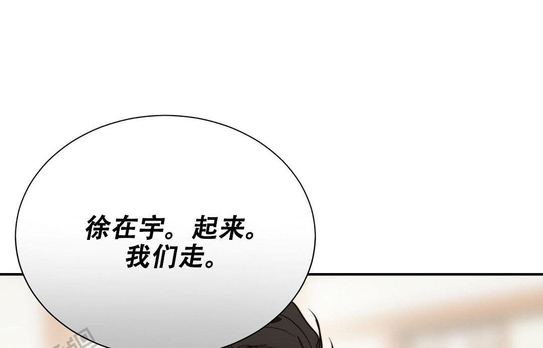 穿进小说成配角(第二季) - 第95话 - 第20张图