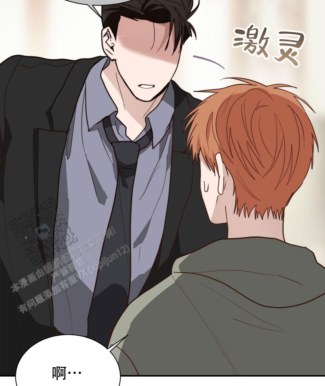 穿进小说成配角(第二季) - 第95话 - 第21张图