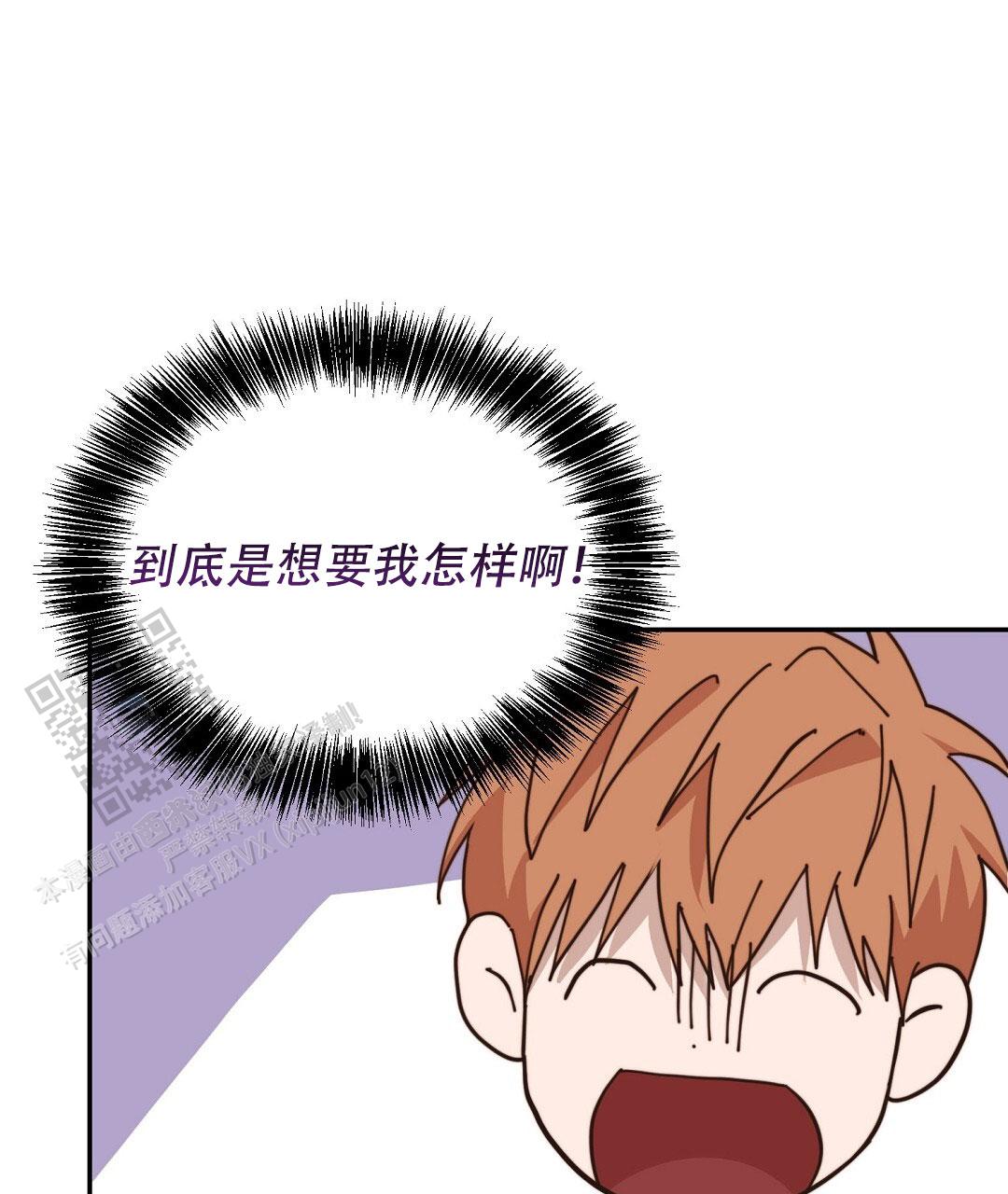 穿进小说成配角(第二季) - 第95话 - 第27张图