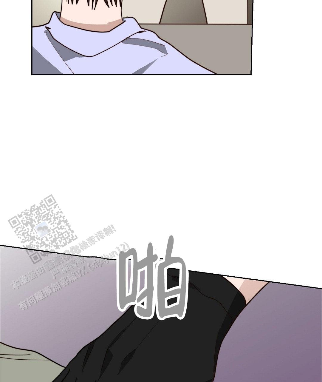 穿进小说成配角(第二季) - 第95话 - 第33张图