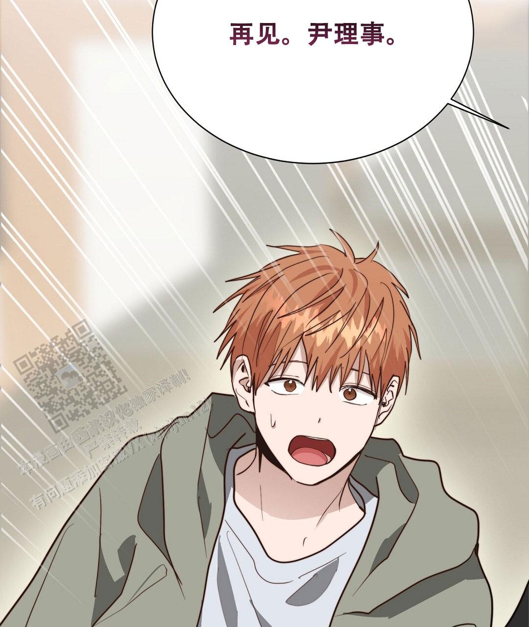 穿进小说成配角(第二季) - 第95话 - 第37张图