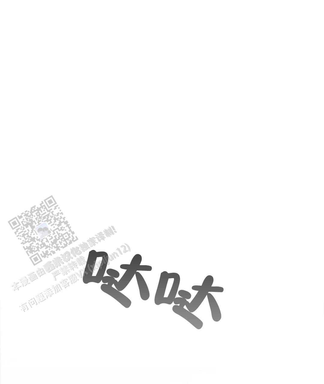 穿进小说成配角(第二季) - 第95话 - 第41张图