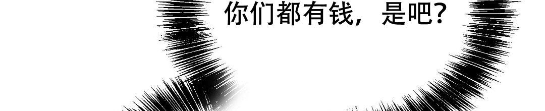 穿进小说成配角(第二季) - 第95话 - 第56张图