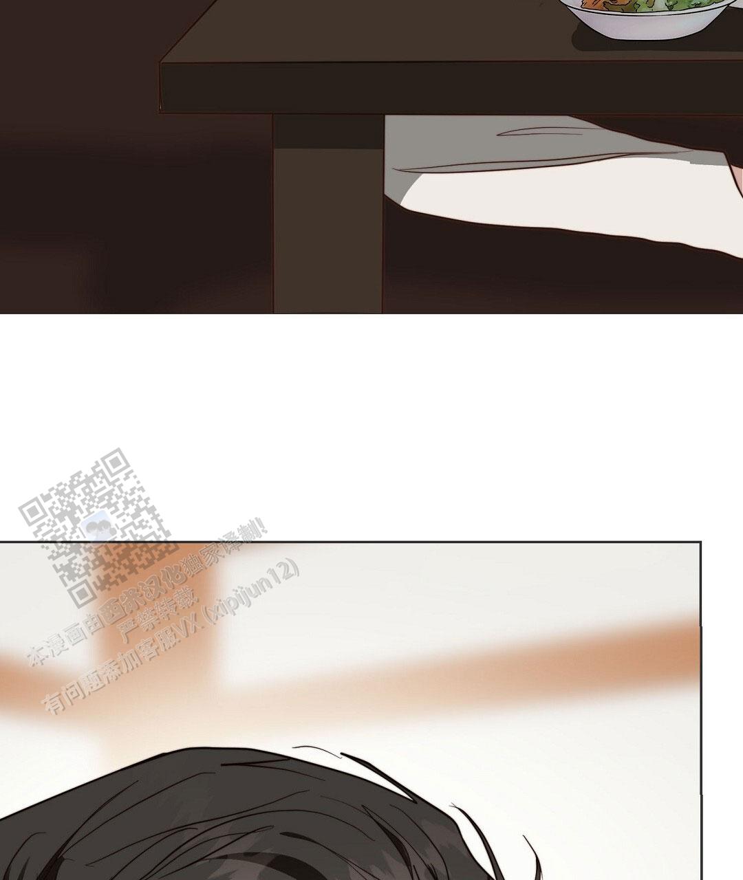 穿进小说成配角(第二季) - 第95话 - 第5张图