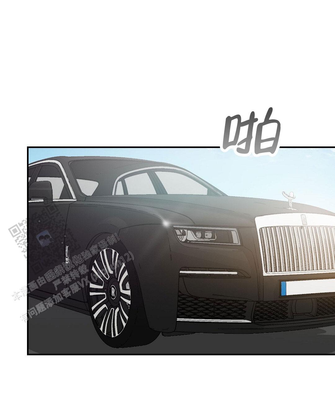 穿进小说成配角(第二季) - 第95话 - 第60张图