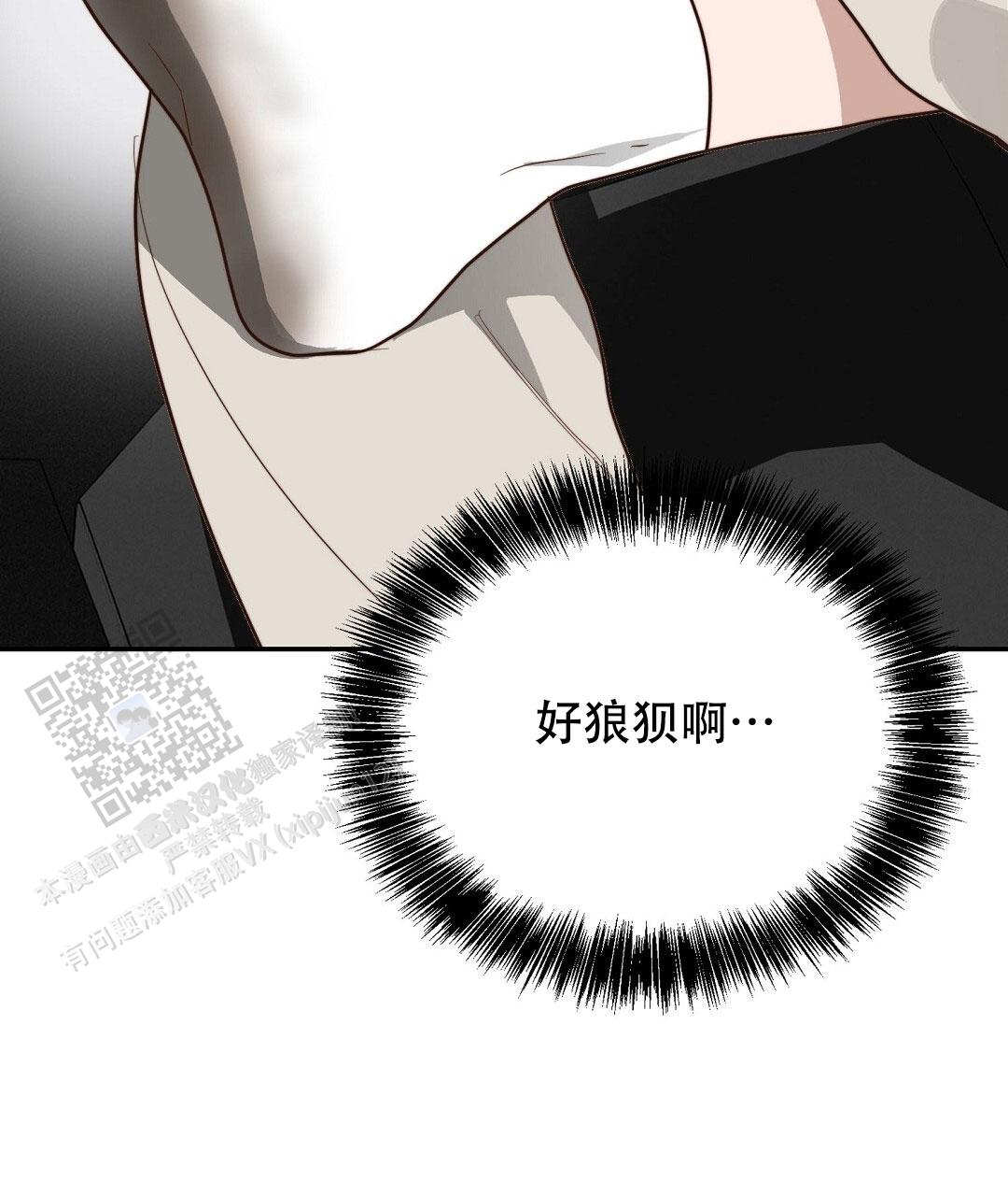 穿进小说成配角(第二季) - 第95话 - 第63张图