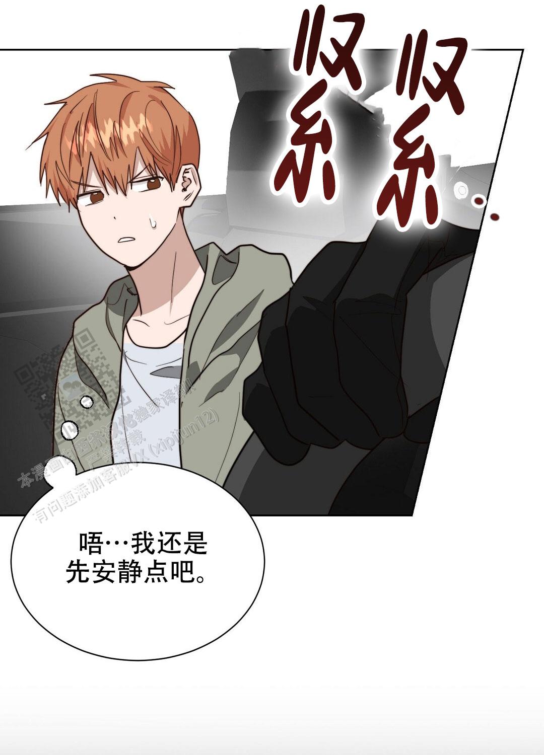 穿进小说成配角(第二季) - 第95话 - 第64张图