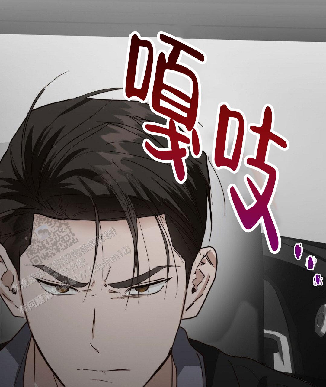 穿进小说成配角(第二季) - 第95话 - 第66张图