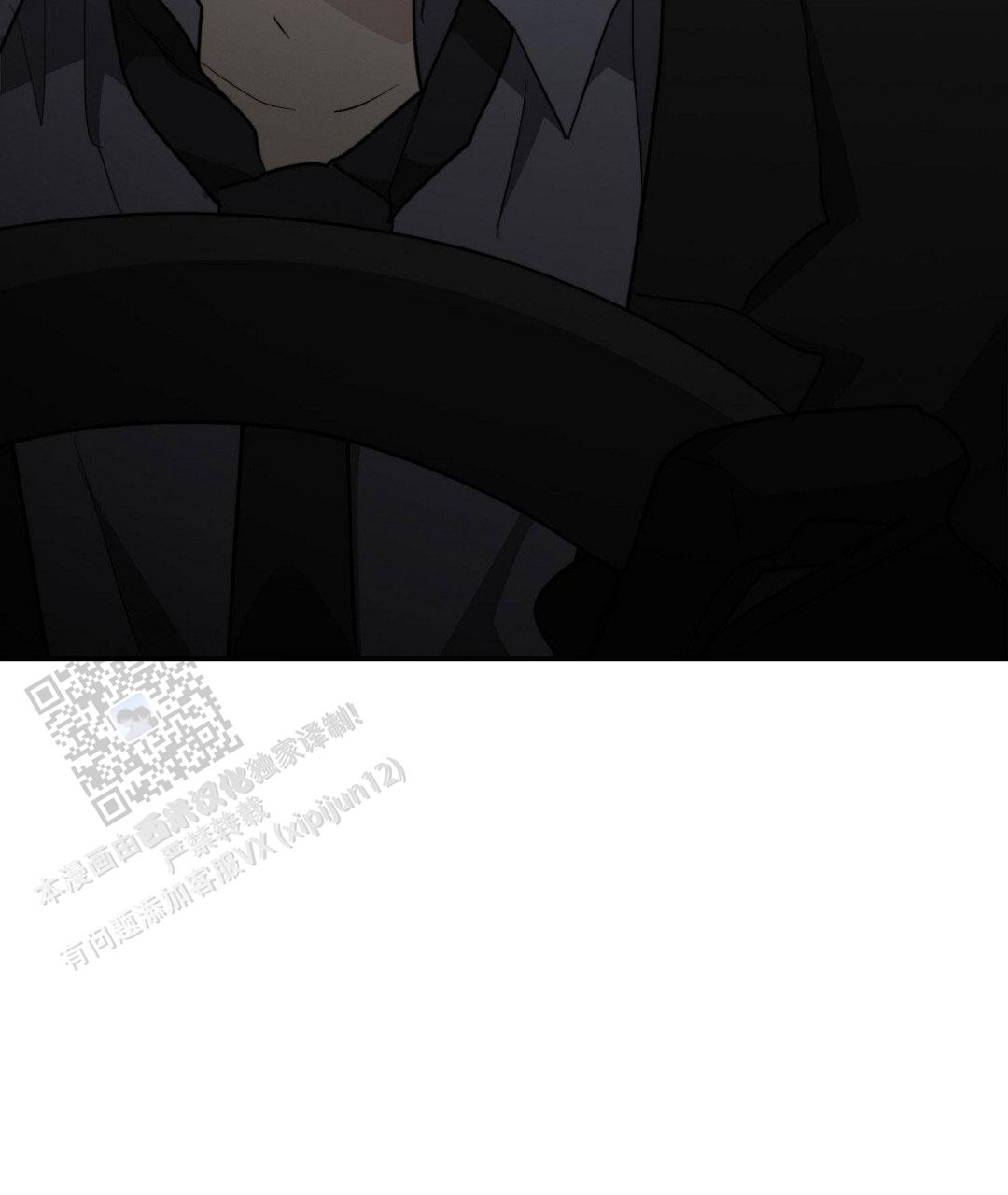 穿进小说成配角(第二季) - 第95话 - 第68张图