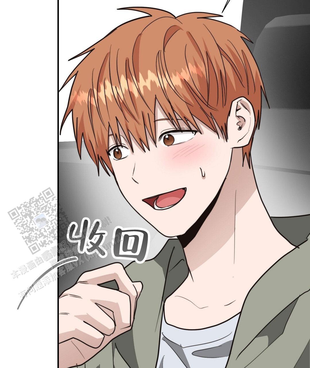 穿进小说成配角(第二季) - 第95话 - 第76张图