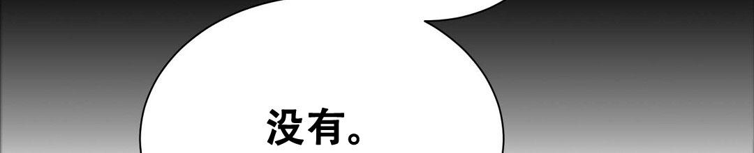 穿进小说成配角(第二季) - 第95话 - 第81张图