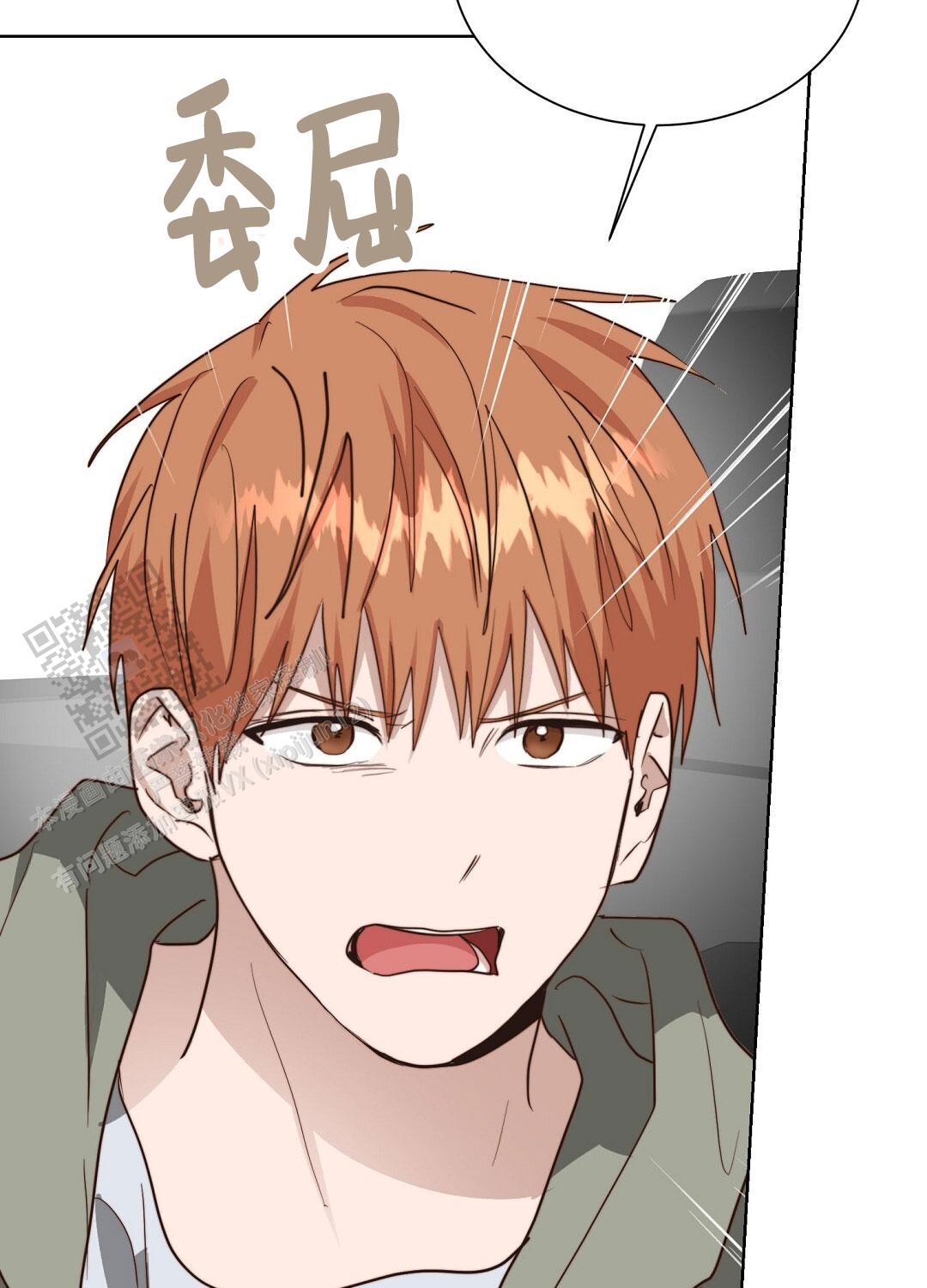 穿进小说成配角(第二季) - 第95话 - 第99张图