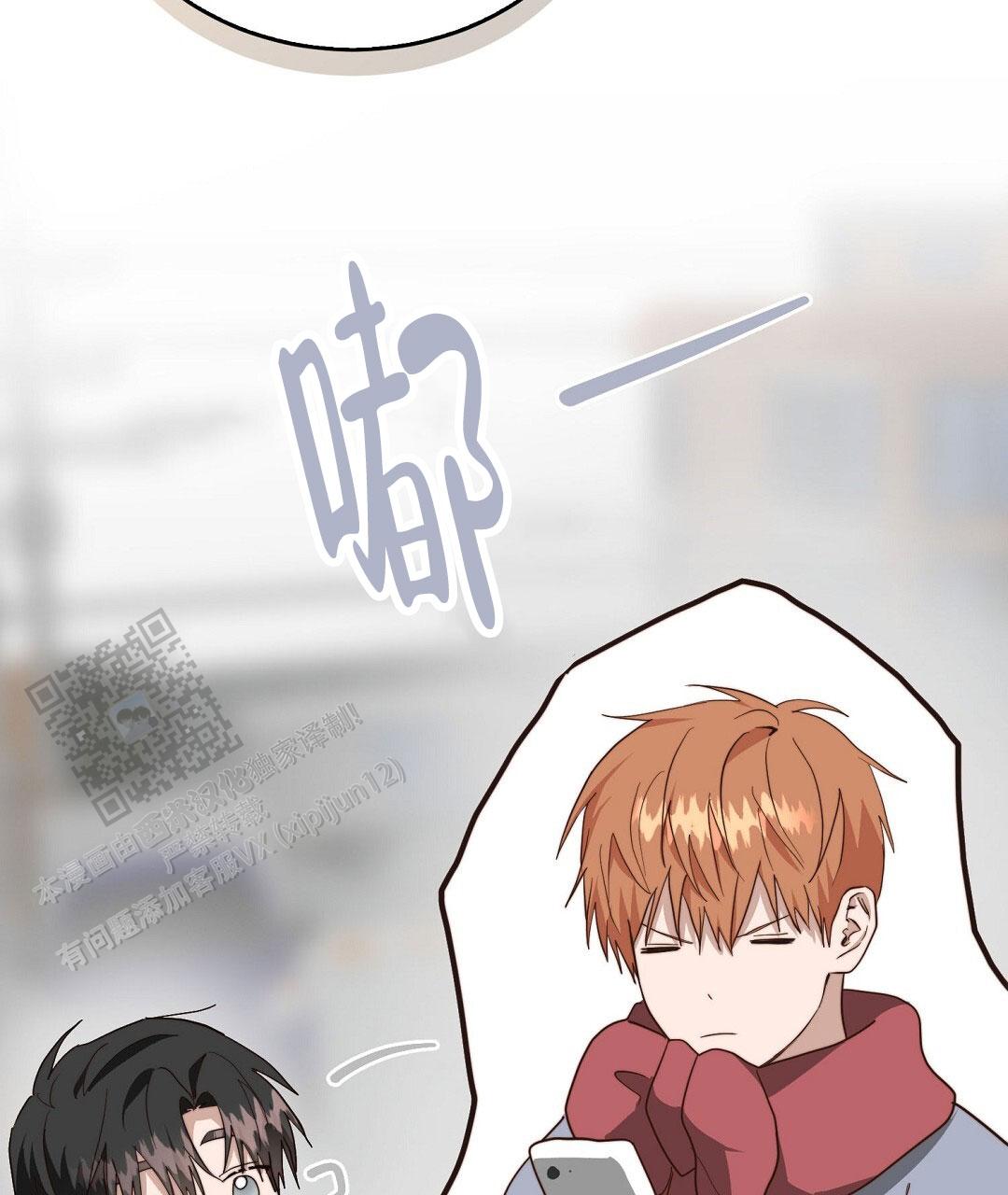 穿进小说成配角(第二季) - 第93话 - 第20张图