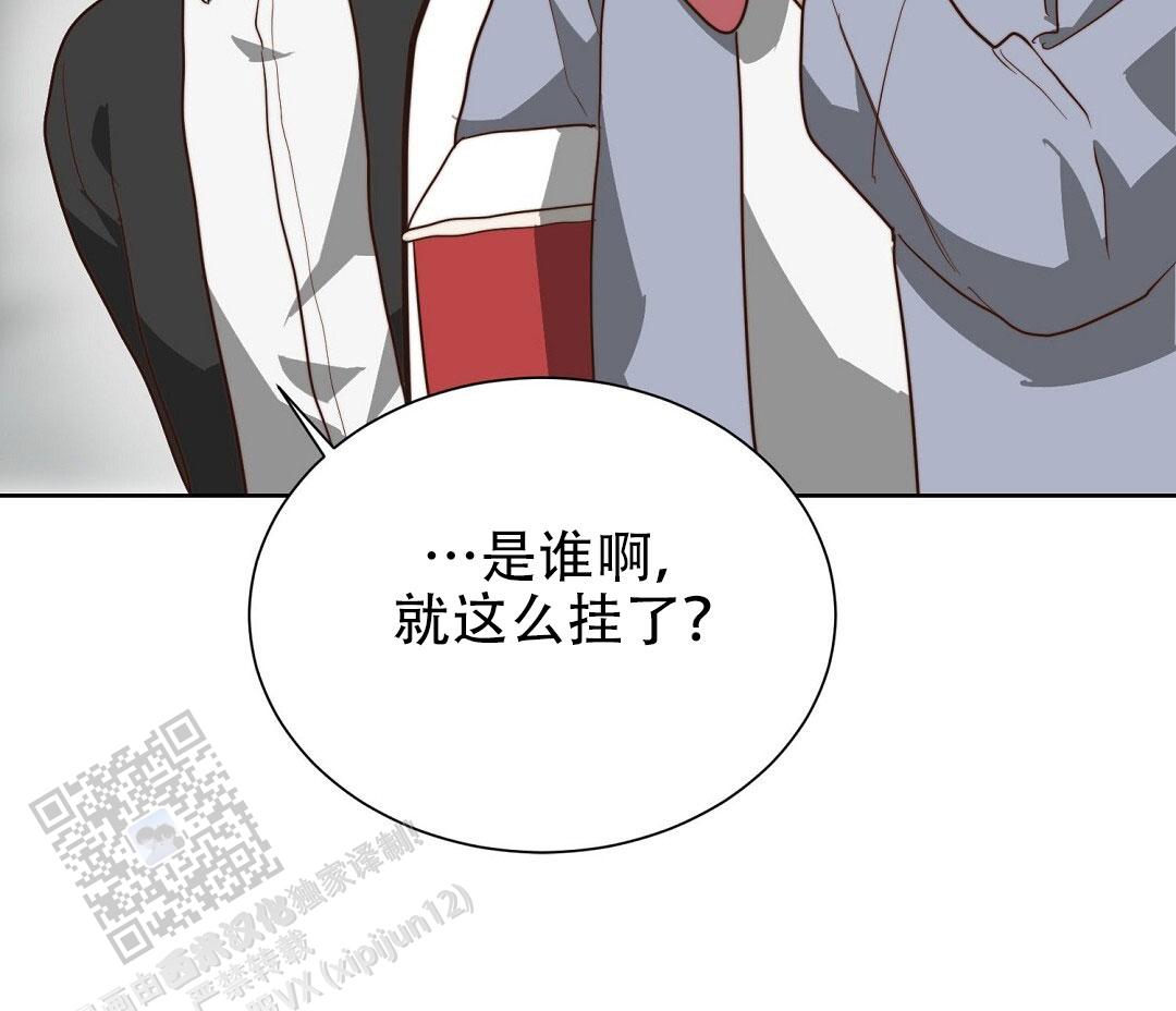 穿进小说成配角(第二季) - 第93话 - 第22张图