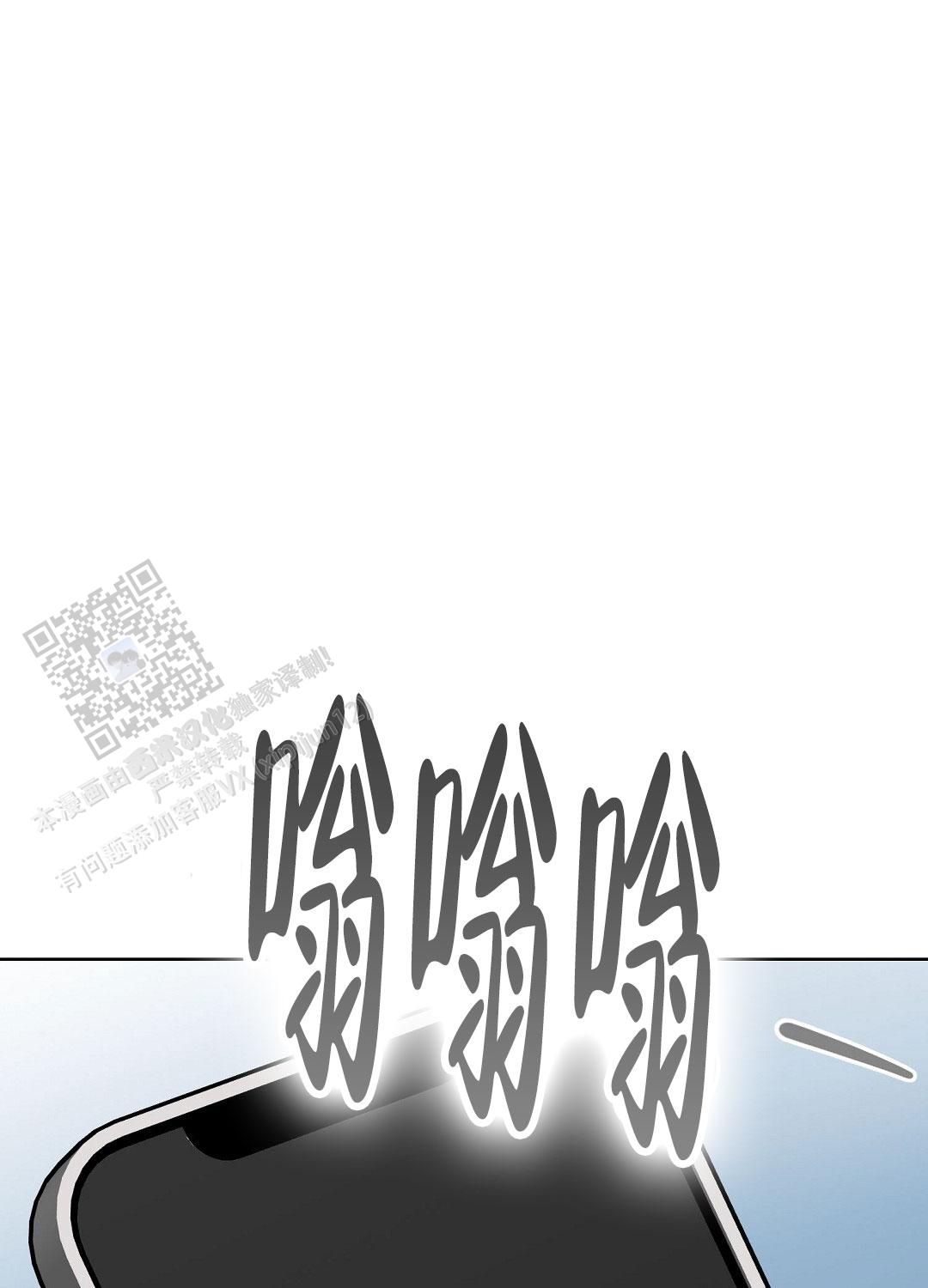 穿进小说成配角(第二季) - 第93话 - 第32张图