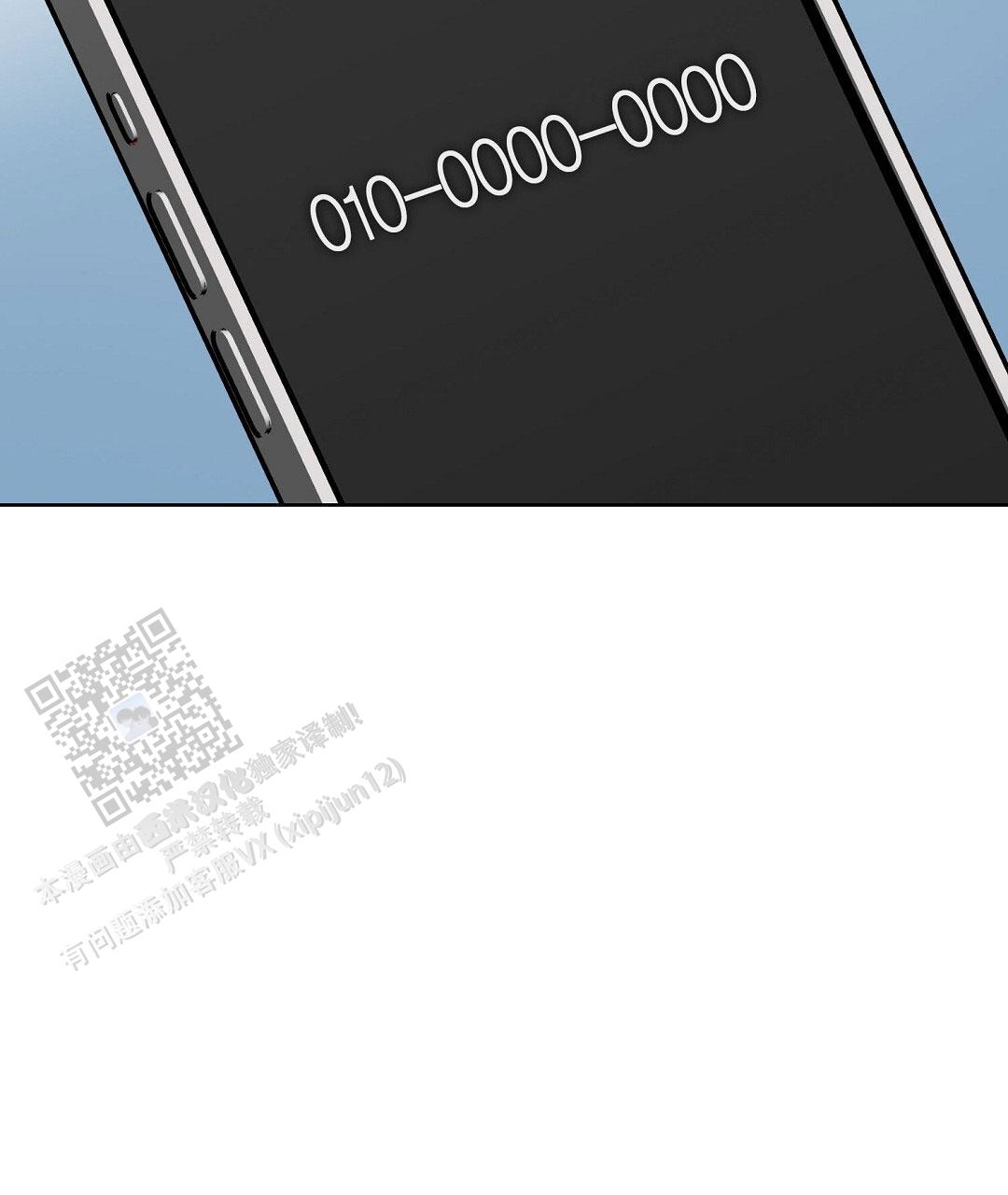 穿进小说成配角(第二季) - 第93话 - 第33张图