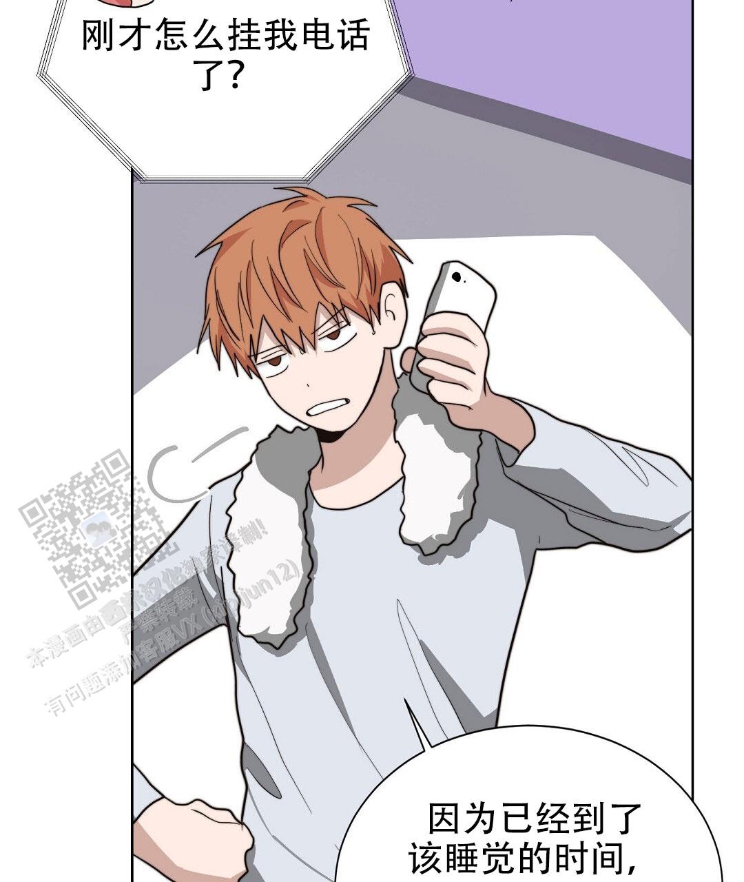 穿进小说成配角(第二季) - 第93话 - 第38张图