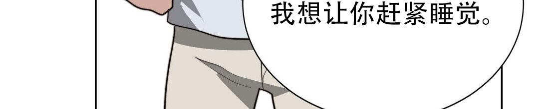 穿进小说成配角(第二季) - 第93话 - 第39张图