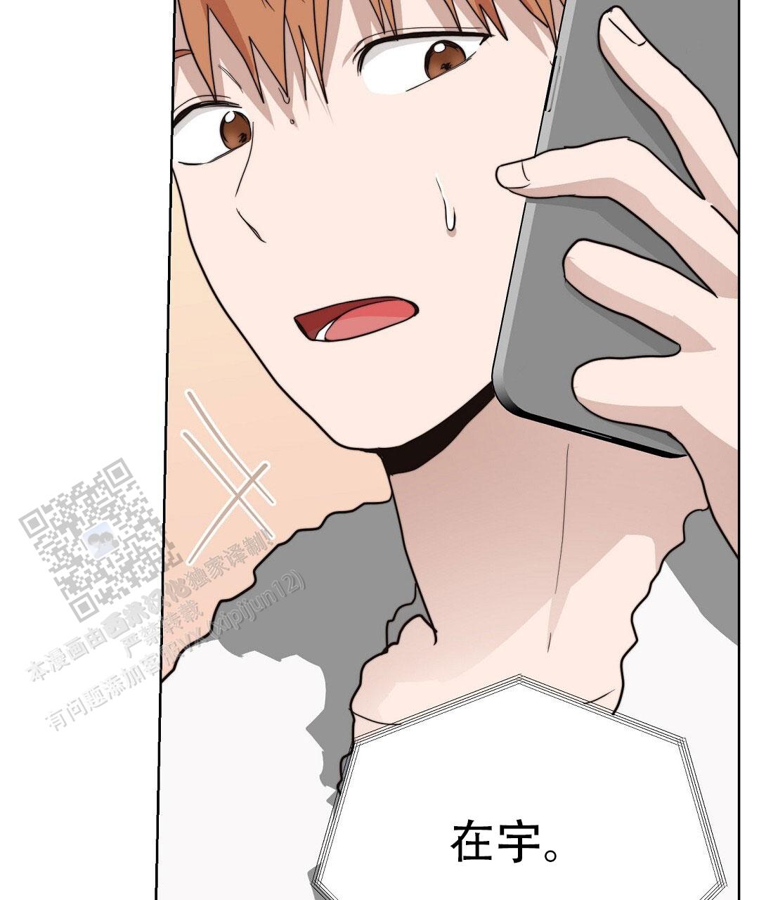 穿进小说成配角(第二季) - 第93话 - 第50张图