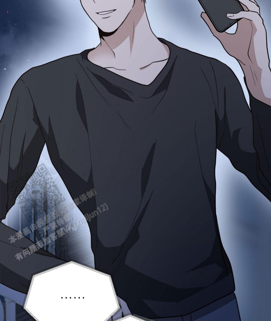 穿进小说成配角(第二季) - 第93话 - 第54张图