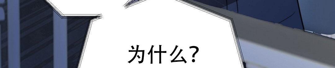 穿进小说成配角(第二季) - 第93话 - 第55张图