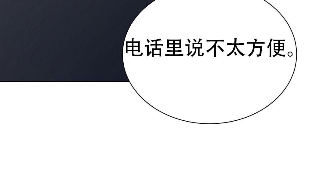 穿进小说成配角(第二季) - 第93话 - 第60张图