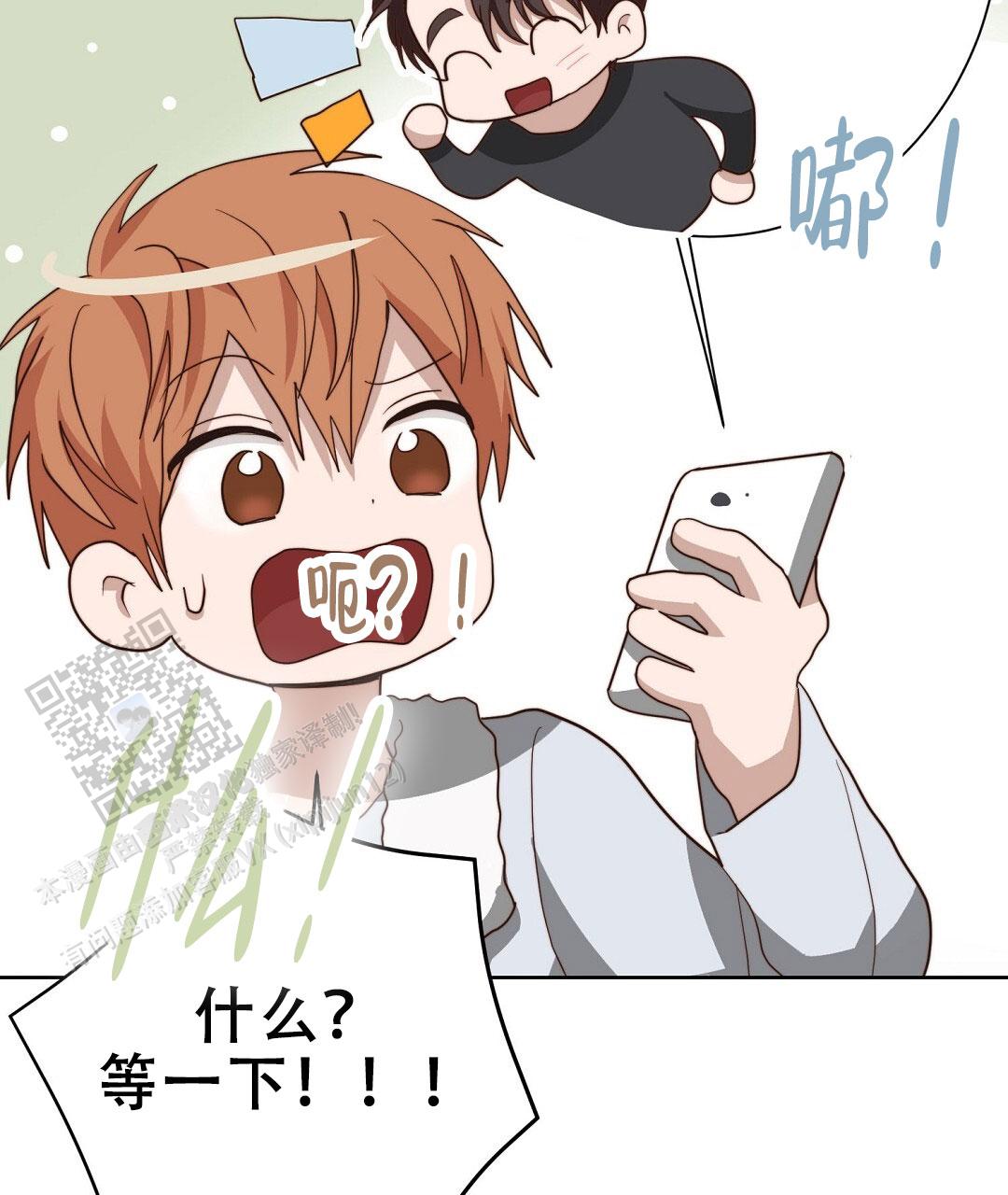 穿进小说成配角(第二季) - 第93话 - 第62张图