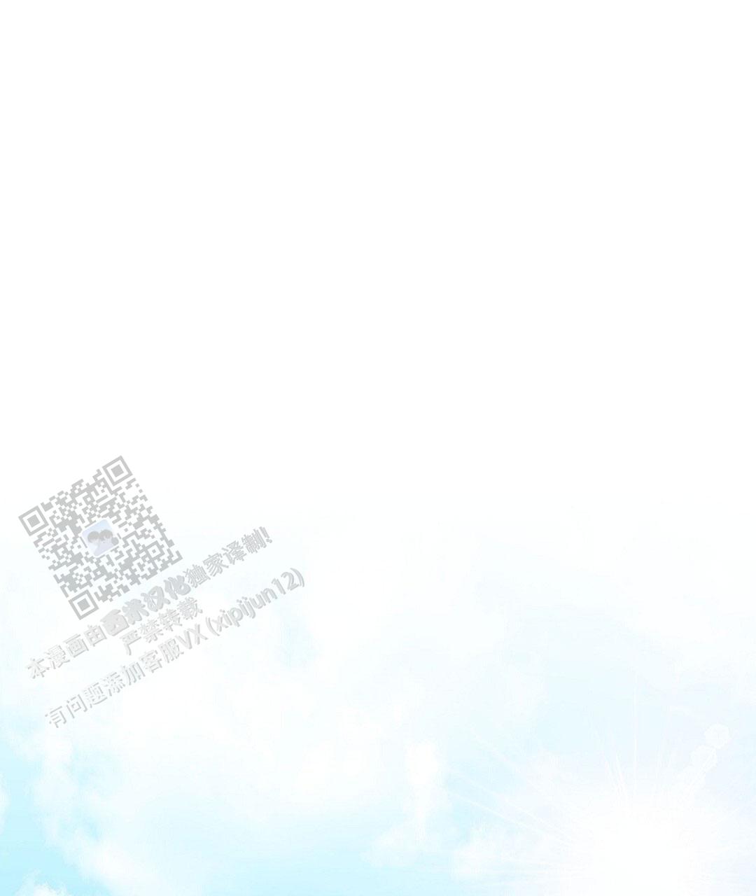 穿进小说成配角(第二季) - 第93话 - 第70张图