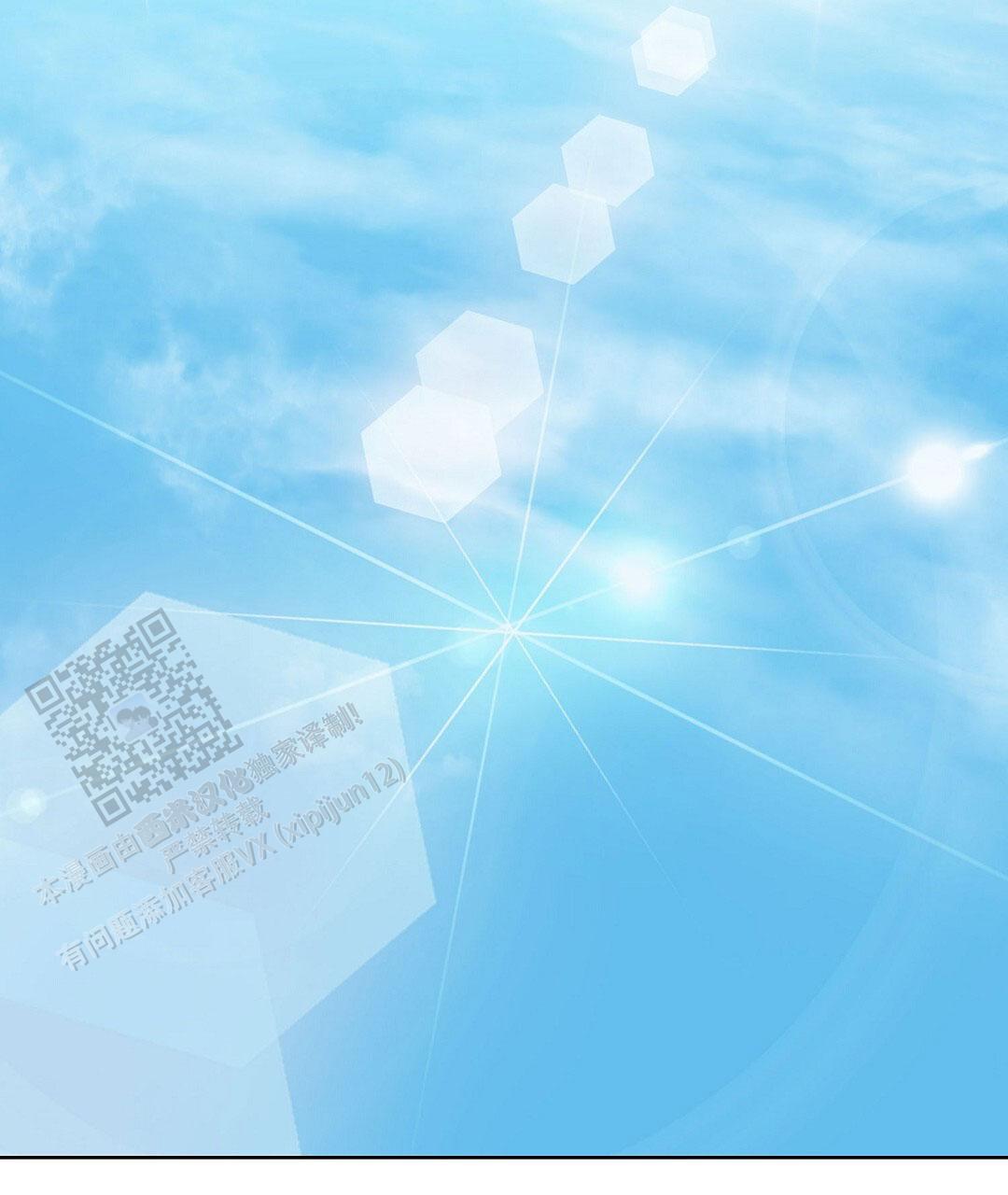 穿进小说成配角(第二季) - 第93话 - 第72张图