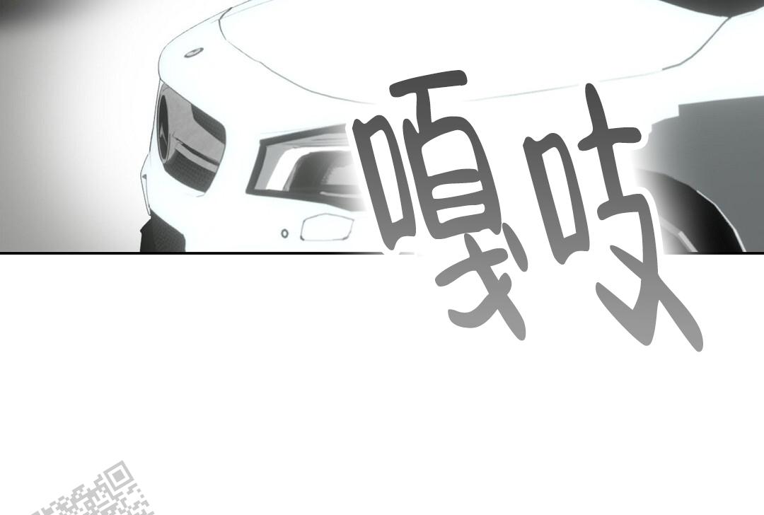 穿进小说成配角(第二季) - 第93话 - 第79张图