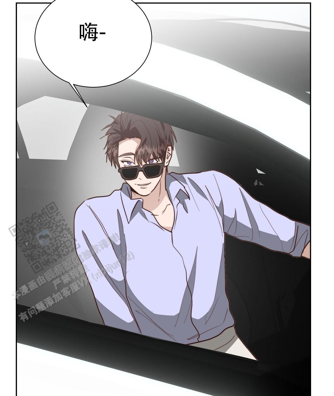 穿进小说成配角(第二季) - 第93话 - 第82张图