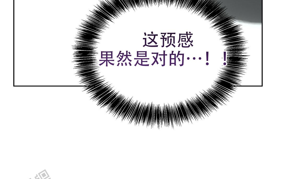 穿进小说成配角(第二季) - 第93话 - 第84张图