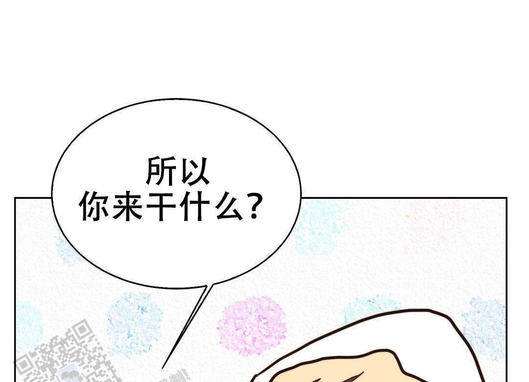 穿进小说成配角(第二季) - 第93话 - 第87张图