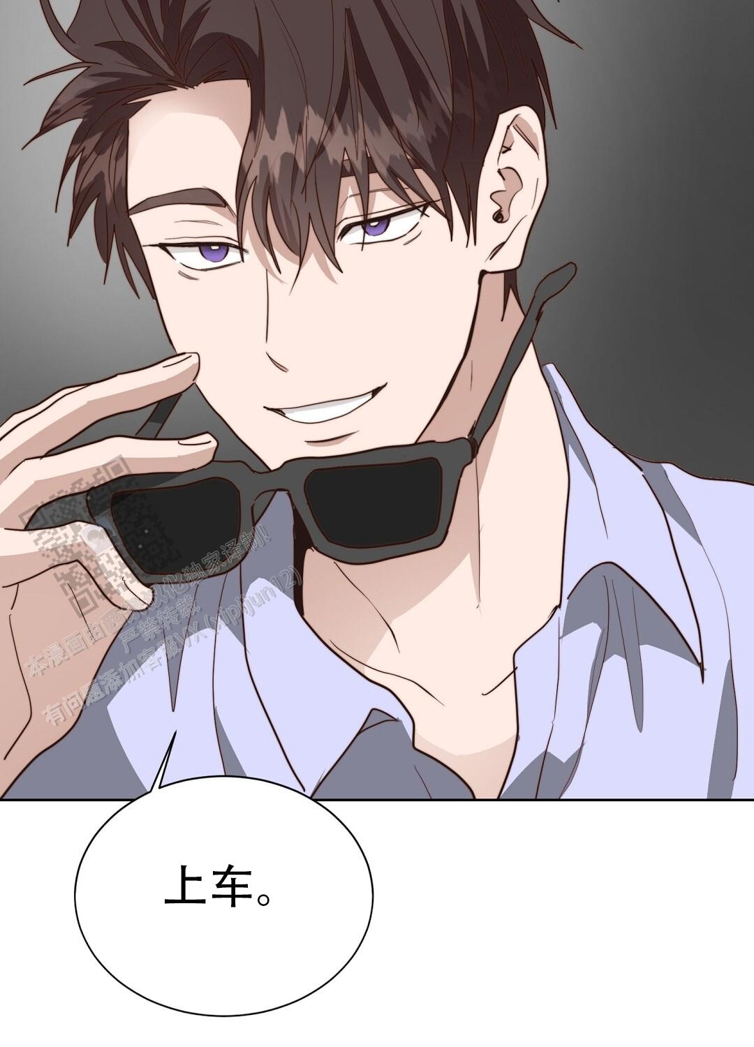 穿进小说成配角(第二季) - 第93话 - 第92张图