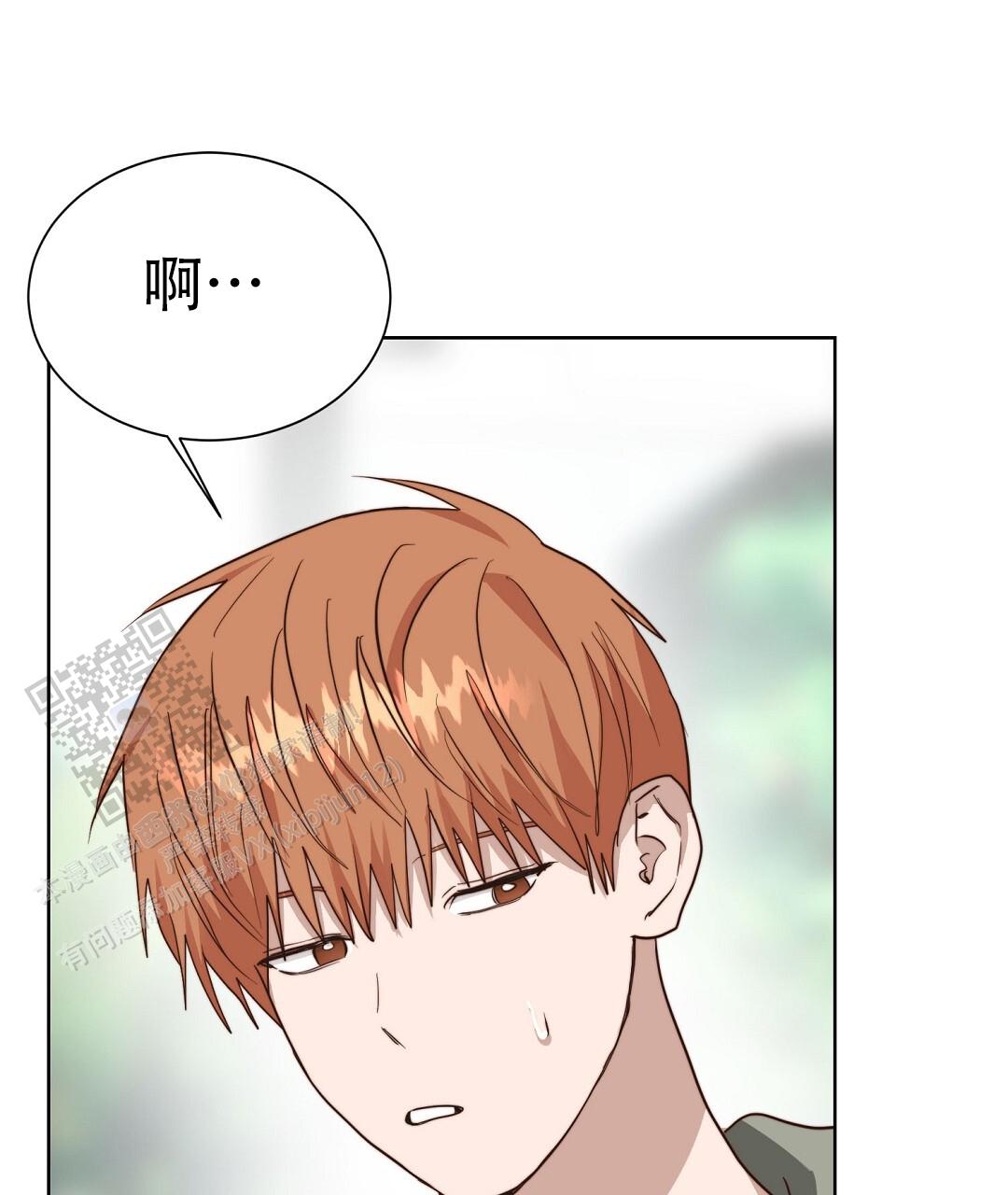 穿进小说成配角(第二季) - 第93话 - 第93张图