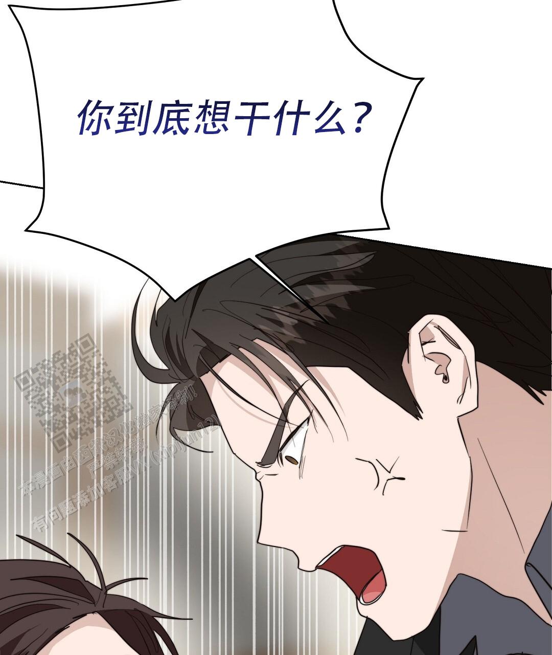 穿进小说成配角(第二季) - 第94话 - 第107张图