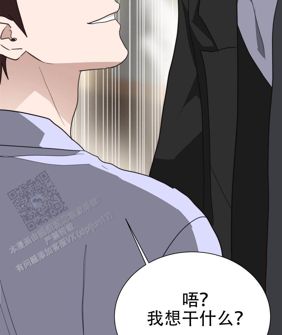 穿进小说成配角(第二季) - 第94话 - 第109张图