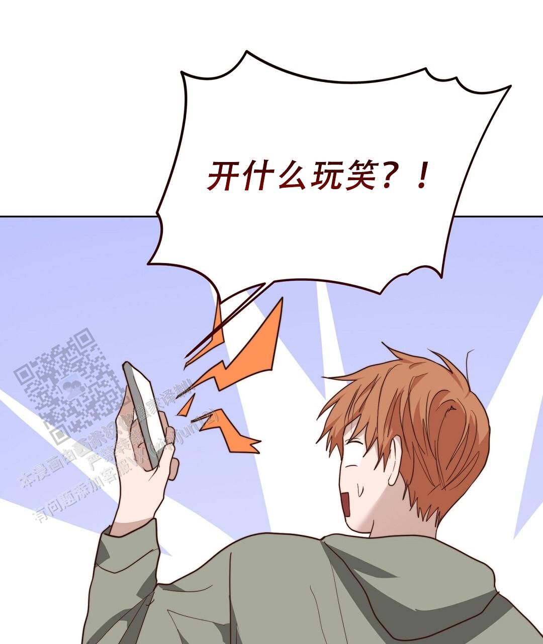 穿进小说成配角(第二季) - 第94话 - 第13张图