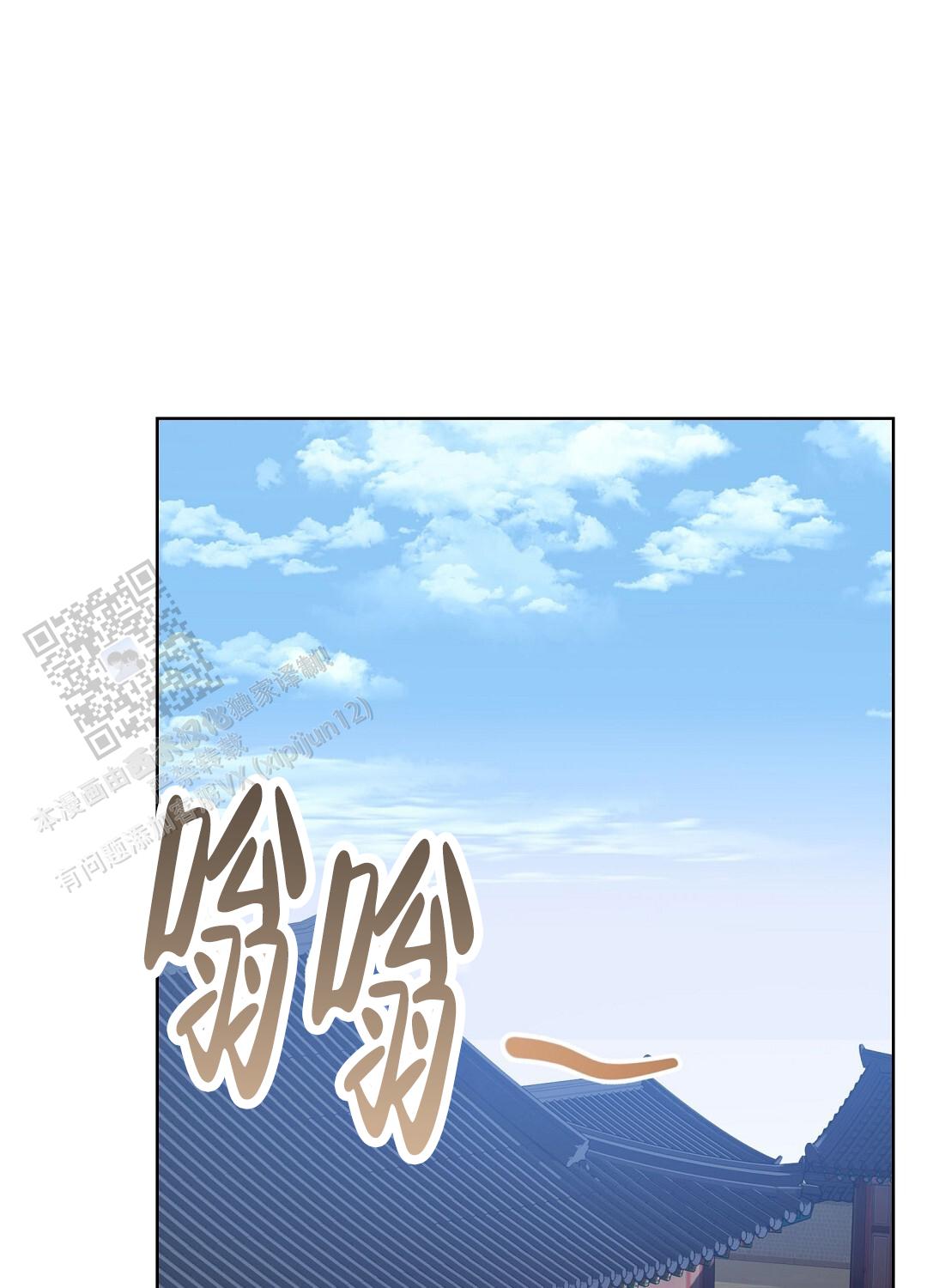 穿进小说成配角(第二季) - 第94话 - 第1张图