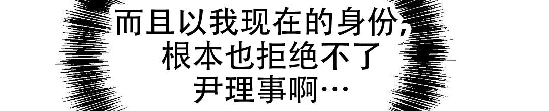 穿进小说成配角(第二季) - 第94话 - 第29张图