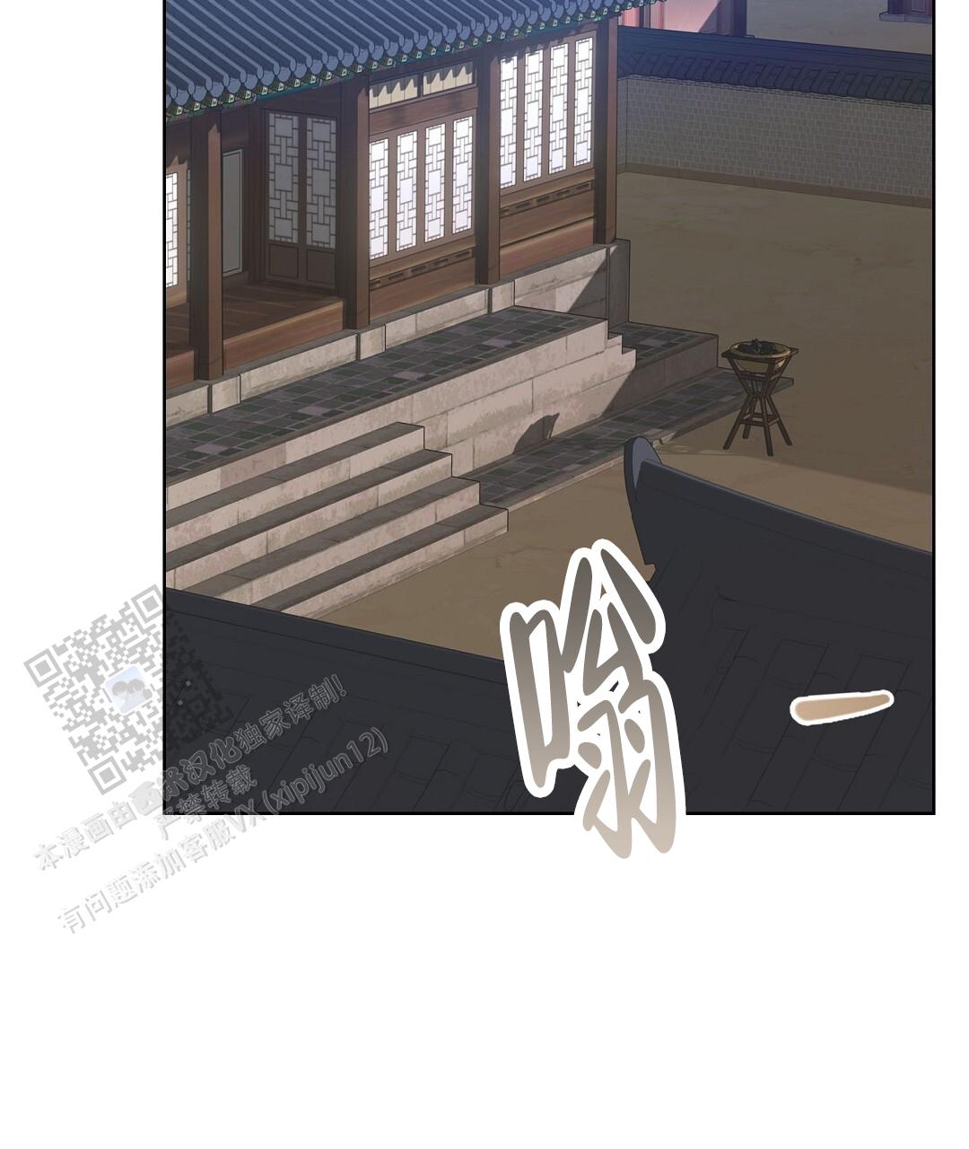 穿进小说成配角(第二季) - 第94话 - 第2张图