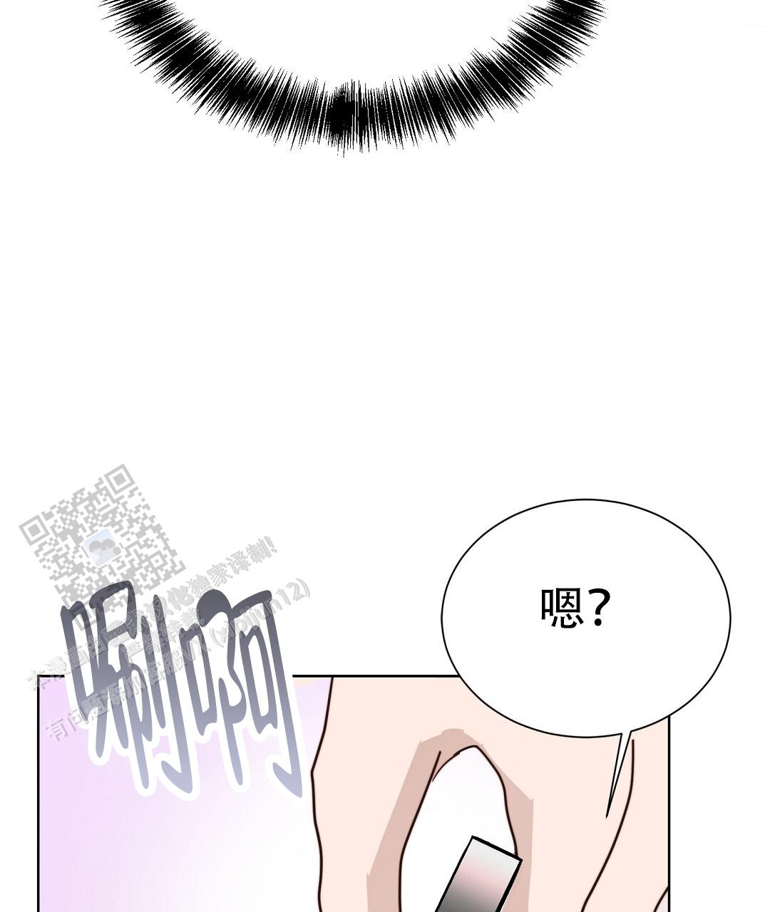 穿进小说成配角(第二季) - 第94话 - 第30张图