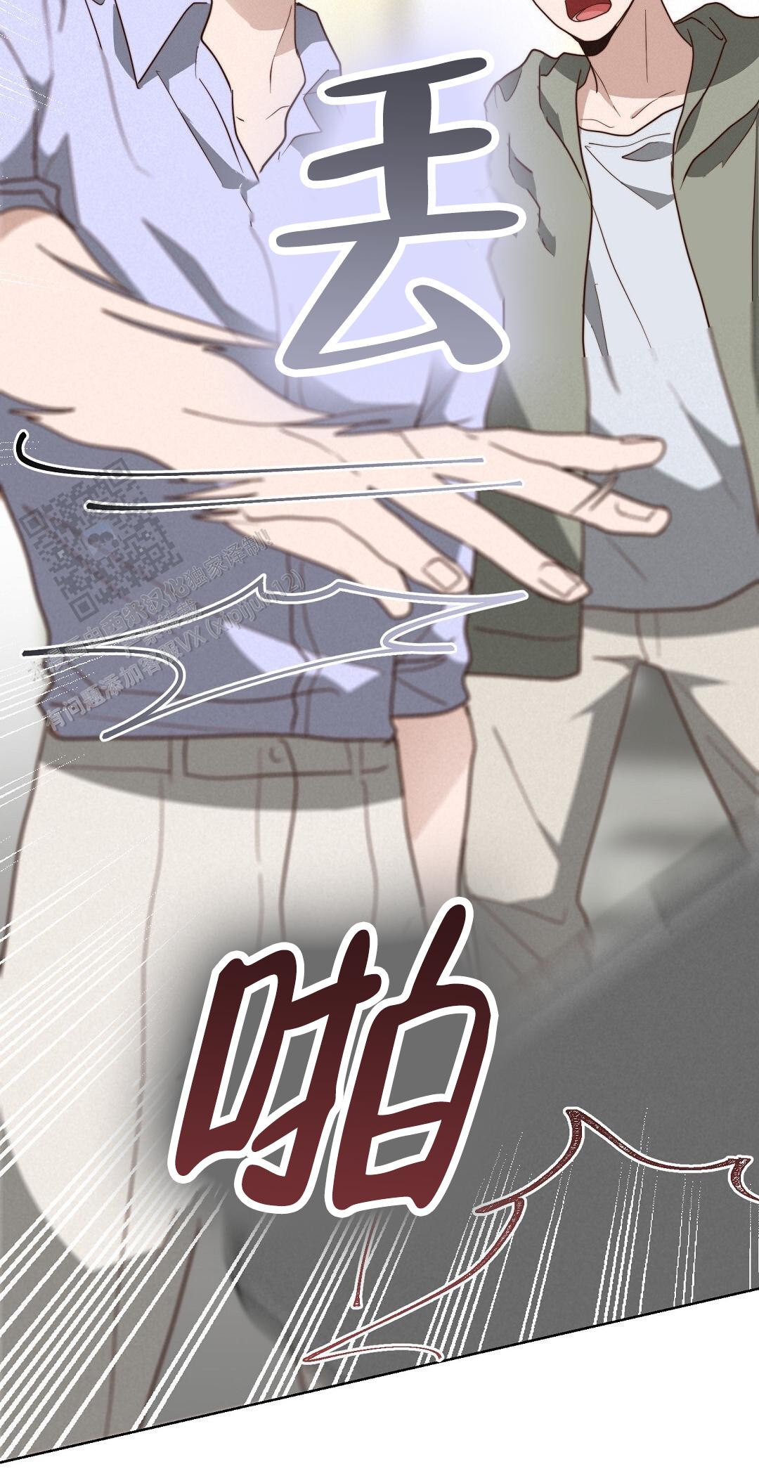 穿进小说成配角(第二季) - 第94话 - 第33张图