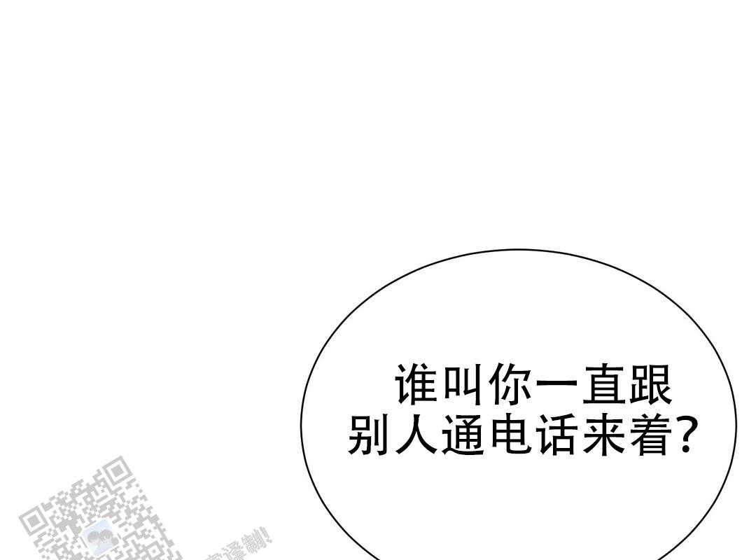 穿进小说成配角(第二季) - 第94话 - 第37张图