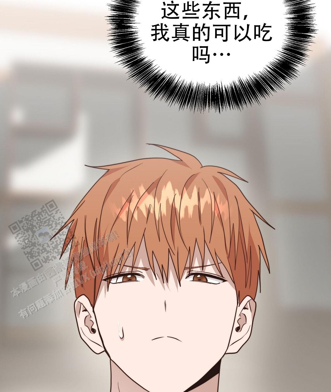 穿进小说成配角(第二季) - 第94话 - 第57张图