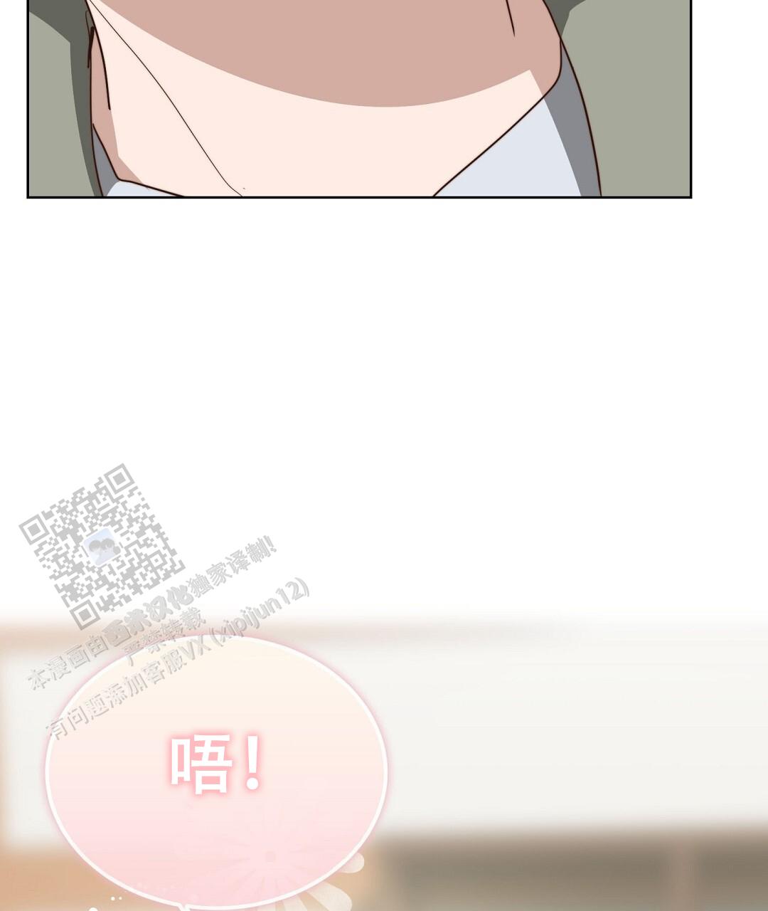 穿进小说成配角(第二季) - 第94话 - 第61张图